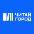 Читай-город